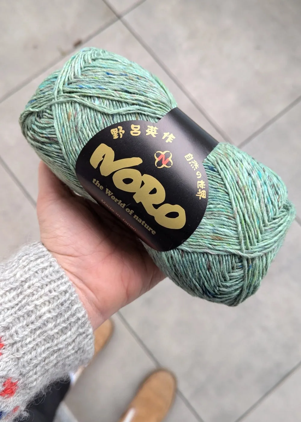 Silk Garden Sock Solo (Tweed)