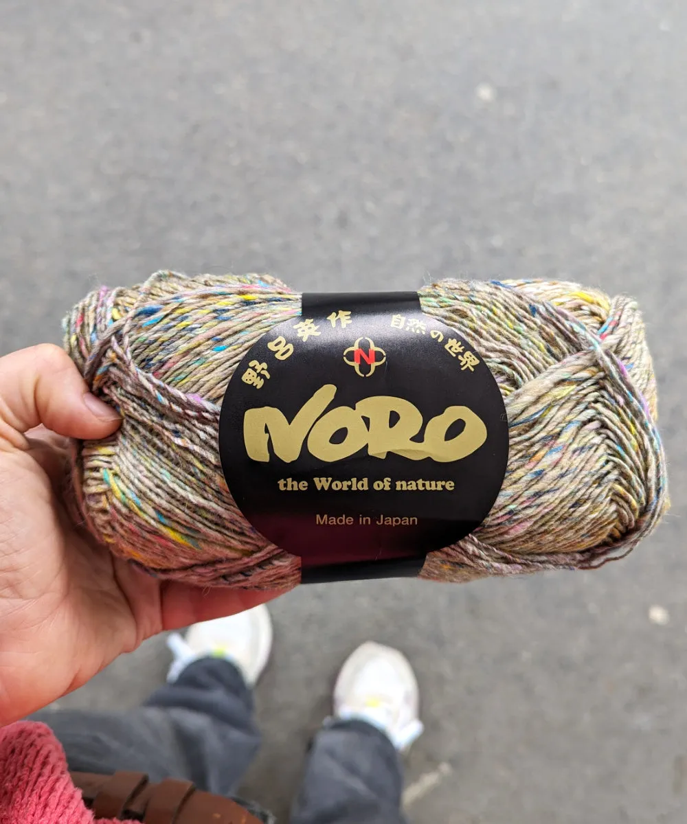 Silk Garden Sock Solo (Tweed)