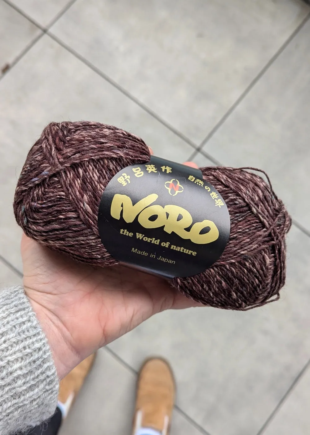 Silk Garden Sock Solo (Tweed)