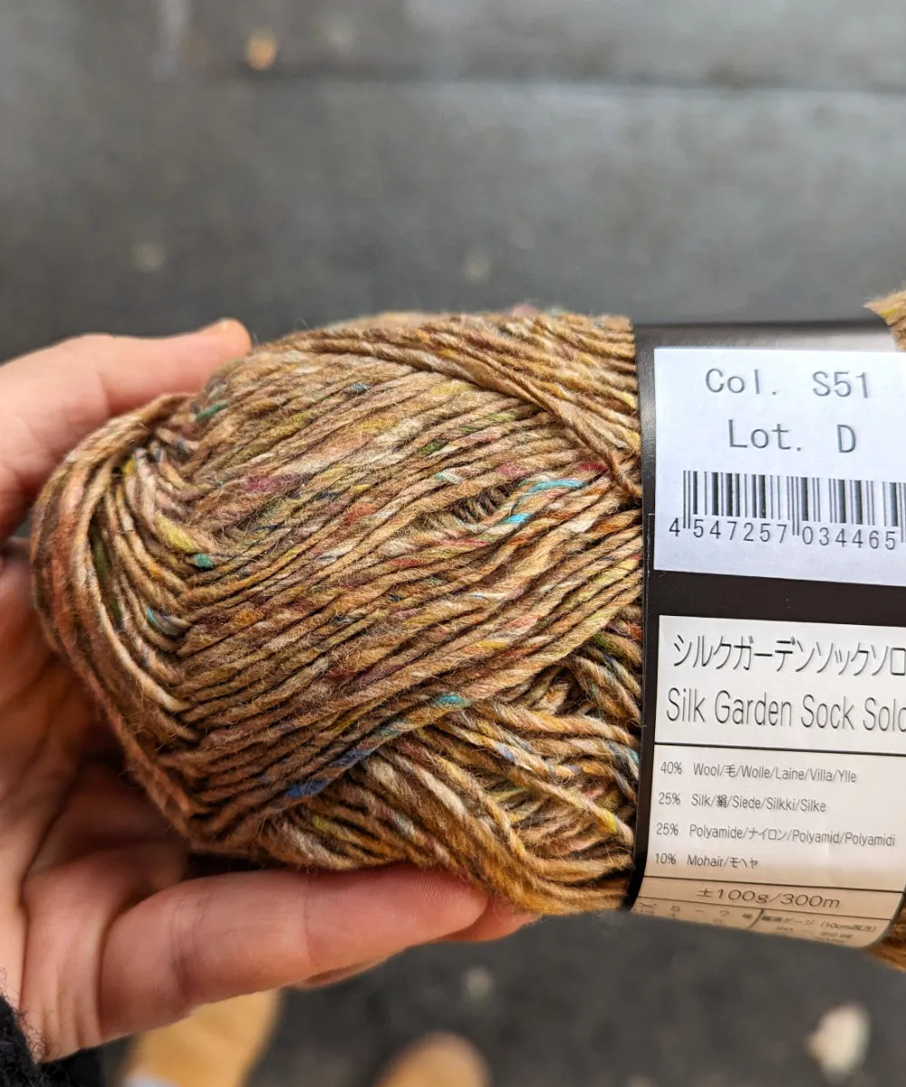 Silk Garden Sock Solo (Tweed)